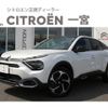 citroen c4 2024 CFJ1607120 image 1