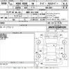 mini mini-others 2011 -BMW 【福岡 331な3298】--BMW Mini ZA16-WMWZB32000WH94284---BMW 【福岡 331な3298】--BMW Mini ZA16-WMWZB32000WH94284- image 3