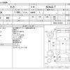 toyota tank 2018 -TOYOTA--Tank DBA-M900A--M900A-0234539---TOYOTA--Tank DBA-M900A--M900A-0234539- image 3