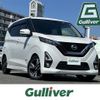 nissan dayz 2019 -NISSAN--DAYZ 4AA-B45W--B45W-0013378---NISSAN--DAYZ 4AA-B45W--B45W-0013378- image 1