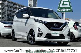 nissan dayz 2019 -NISSAN--DAYZ 4AA-B45W--B45W-0013378---NISSAN--DAYZ 4AA-B45W--B45W-0013378-