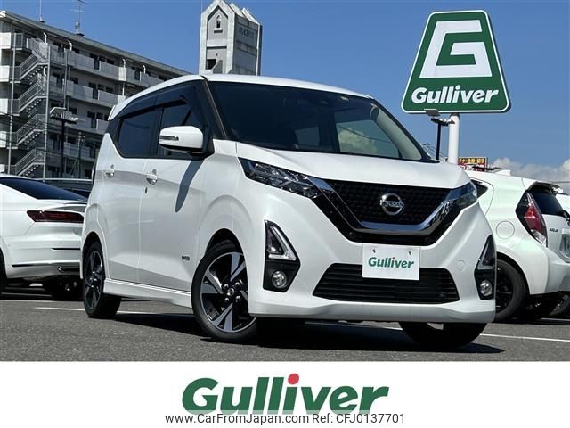 nissan dayz 2019 -NISSAN--DAYZ 4AA-B45W--B45W-0013378---NISSAN--DAYZ 4AA-B45W--B45W-0013378- image 1