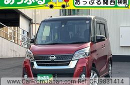 nissan dayz-roox 2019 quick_quick_DBA-B21A_B21A-0557521