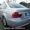 toyota mark-x 2006 3282185-N2025030353A-24 image 4