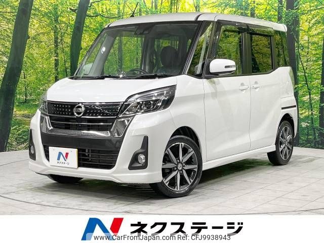 nissan dayz-roox 2017 -NISSAN--DAYZ Roox DBA-B21A--B21A-0345366---NISSAN--DAYZ Roox DBA-B21A--B21A-0345366- image 1