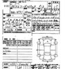 nissan fuga 2012 -NISSAN--Fuga HY51-500046---NISSAN--Fuga HY51-500046- image 3