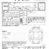 nissan elgrand 2010 -NISSAN 【所沢 337ﾅ318】--Elgrand TE52-001322---NISSAN 【所沢 337ﾅ318】--Elgrand TE52-001322- image 3