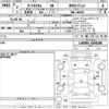 daihatsu tanto 2020 -DAIHATSU--Tanto LA650S-1034184---DAIHATSU--Tanto LA650S-1034184- image 3