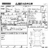 toyota wish 2010 -TOYOTA--Wish ZGE20G-0087238---TOYOTA--Wish ZGE20G-0087238- image 3