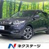 honda vezel 2019 -HONDA--VEZEL DAA-RU3--RU3-1329740---HONDA--VEZEL DAA-RU3--RU3-1329740- image 1