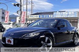 mazda rx-8 2006 CFJ1744328
