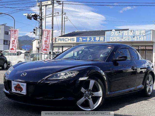 mazda rx-8 2006 CFJ1744328 image 1