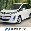 mazda biante 2017 -MAZDA--Biante DBA-CCFFW--CCFFW-118024---MAZDA--Biante DBA-CCFFW--CCFFW-118024- image 1