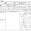 toyota allion 2017 -TOYOTA--Allion DBA-NZT260--NZT260-3196500---TOYOTA--Allion DBA-NZT260--NZT260-3196500- image 3