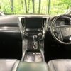 toyota alphard 2018 CFJ1724243 image 2