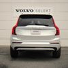 volvo xc90 2024 CFJ1583500 image 5