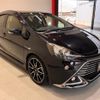 toyota aqua 2016 CFJ1591490 image 48
