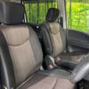 nissan serena 2015 -NISSAN--Serena DAA-HFC26--HFC26-275768---NISSAN--Serena DAA-HFC26--HFC26-275768- image 9