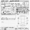 daihatsu tanto 2021 -DAIHATSU 【名古屋 】--Tanto LA660S-0042360---DAIHATSU 【名古屋 】--Tanto LA660S-0042360- image 3