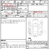 suzuki wagon-r 2014 quick_quick_DBA-MH34S_MH34S-353678 image 7