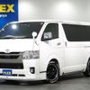 toyota hiace-van 2022 -TOYOTA--Hiace Van 3DF-GDH201V--GDH201-1073161---TOYOTA--Hiace Van 3DF-GDH201V--GDH201-1073161- image 1