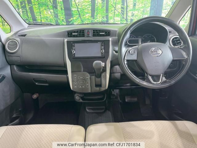 nissan dayz 2017 CFJ1701834 image 2