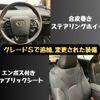 toyota prius 2020 -TOYOTA--Prius DAA-ZVW51--ZVW51-6163920---TOYOTA--Prius DAA-ZVW51--ZVW51-6163920- image 14