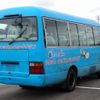 toyota coaster 2000 25112506 image 5