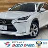 lexus nx 2015 quick_quick_DAA-AYZ10_AYZ10-1007483 image 1