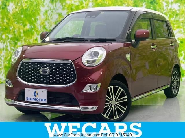 daihatsu cast 2017 quick_quick_DBA-LA250S_LA250S-0119512 image 1