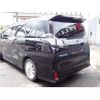 toyota vellfire 2015 quick_quick_DBA-AGH30W_AGH30-0045002 image 11
