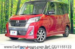 nissan dayz-roox 2019 -NISSAN--DAYZ Roox DBA-B21A--B21A-0603775---NISSAN--DAYZ Roox DBA-B21A--B21A-0603775-