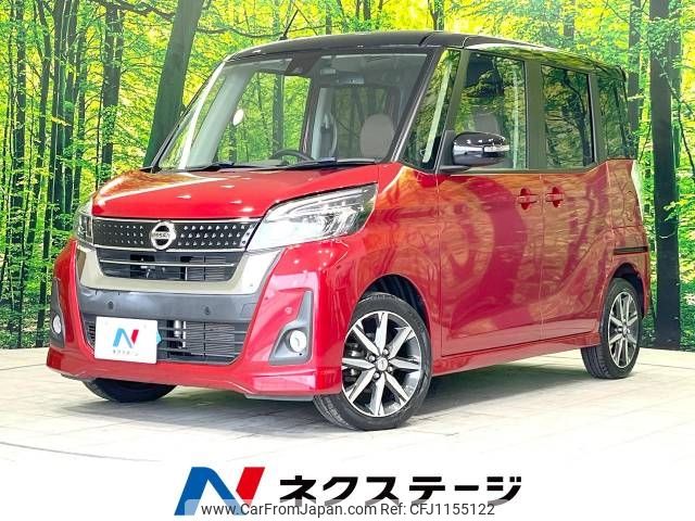 nissan dayz-roox 2019 -NISSAN--DAYZ Roox DBA-B21A--B21A-0603775---NISSAN--DAYZ Roox DBA-B21A--B21A-0603775- image 1