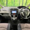 nissan serena 2015 quick_quick_FNC26_FNC26-035010 image 2
