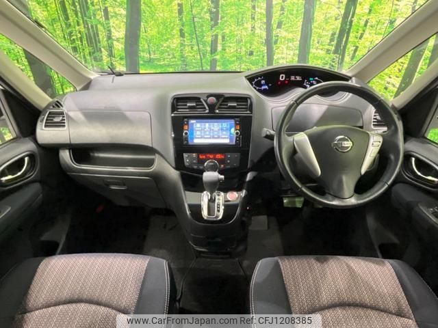 nissan serena 2015 quick_quick_FNC26_FNC26-035010 image 2