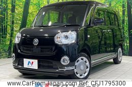 daihatsu move-canbus 2021 CFJ1795300