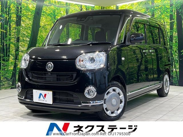 daihatsu move-canbus 2021 CFJ1795300 image 1