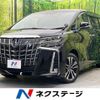 toyota alphard 2023 -TOYOTA--Alphard 3BA-AGH30W--AGH30-0458831---TOYOTA--Alphard 3BA-AGH30W--AGH30-0458831- image 1