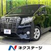 toyota alphard 2016 CFJ1706394 image 1