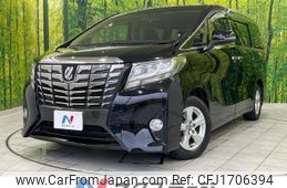 toyota alphard 2016 CFJ1706394