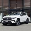 mercedes-benz glc-class 2023 -MERCEDES-BENZ--Benz GLC 3CA-254605C--W1N2546052F106185---MERCEDES-BENZ--Benz GLC 3CA-254605C--W1N2546052F106185- image 17