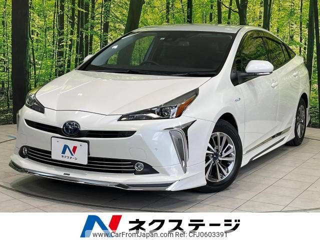 toyota prius 2020 -TOYOTA--Prius DAA-ZVW51--ZVW51-6147605---TOYOTA--Prius DAA-ZVW51--ZVW51-6147605- image 1