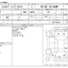 mitsubishi minicab-miev 2014 -MITSUBISHI--Minicab Miev ZAB-U68T--U68T-0200212---MITSUBISHI--Minicab Miev ZAB-U68T--U68T-0200212- image 3