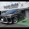 toyota alphard 2022 CFJ1849544 image 1