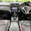 nissan x-trail 2017 CFJ1802555 image 2