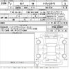 nissan serena 2025 -NISSAN 【三重 302て3184】--Serena FC28-032857---NISSAN 【三重 302て3184】--Serena FC28-032857- image 3