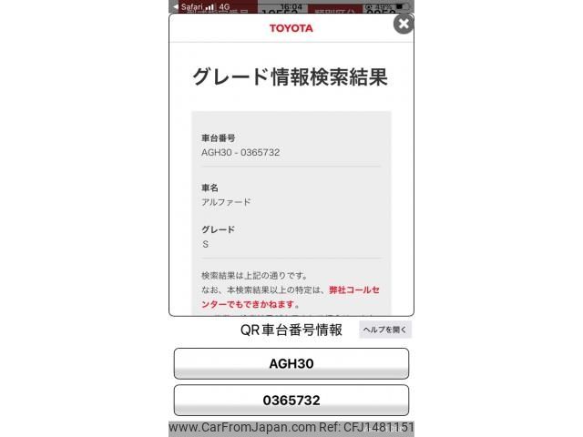 toyota alphard 2021 -TOYOTA--Alphard 3BA-AGH30W--AGH30-0365732---TOYOTA--Alphard 3BA-AGH30W--AGH30-0365732- image 1
