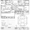 hino ranger 2018 -HINO--Hino Ranger FD2ABA-109105---HINO--Hino Ranger FD2ABA-109105- image 3