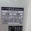 toyota toyoace 2018 CFJ1848673 image 37