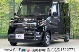 honda n-van-style 2020 CFJ1512771